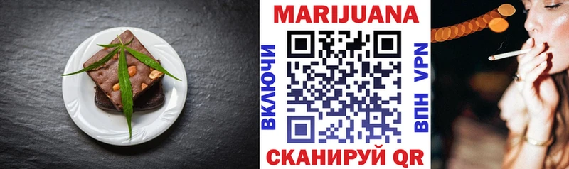 Canna-Cookies конопля  хочу   OMG маркетплейс  Озёрск 