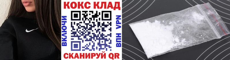 COCAIN FishScale  Озёрск 