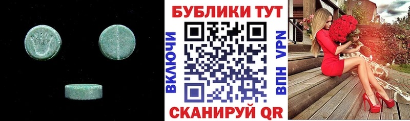 Экстази круглые  даркнет сайт  Озёрск 