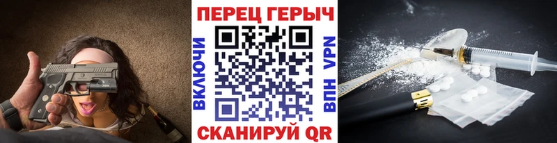 Героин гречка  mega сайт  Озёрск 