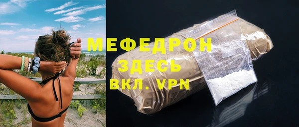 apvp Богородск