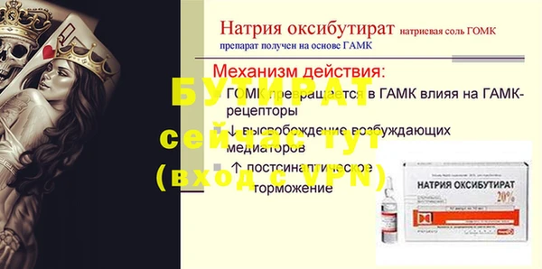 кокаин премиум Богданович