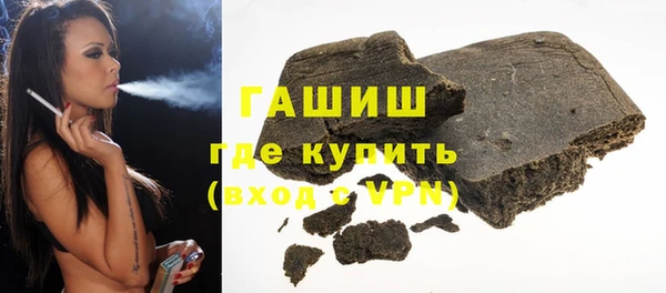 ALPHA PVP Богородицк