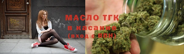 кокаин премиум Богданович
