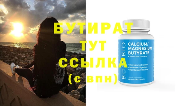 ALPHA PVP Богородицк