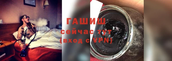 кокаин премиум Богданович