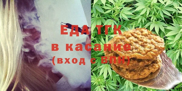 ALPHA PVP Богородицк