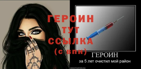 кокаин премиум Богданович