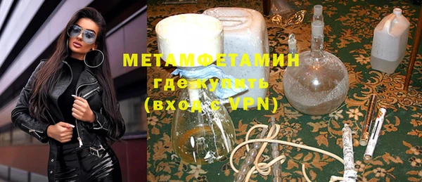 кокаин премиум Богданович