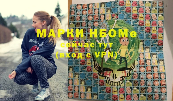 кокаин премиум Богданович