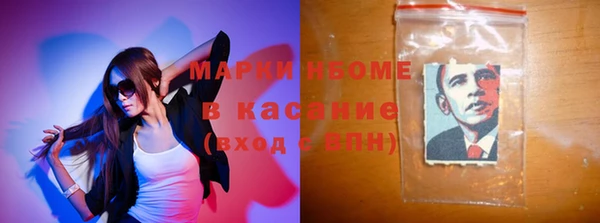 кокаин премиум Богданович