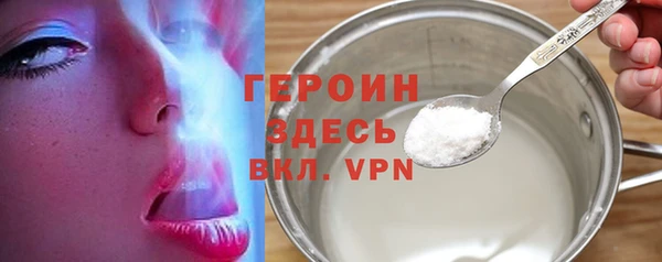 кокаин премиум Богданович