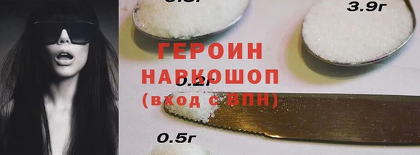 кокаин премиум Богданович