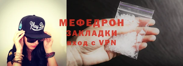 ALPHA PVP Богородицк