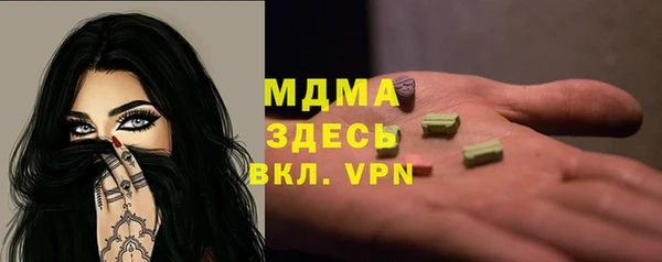 кокаин премиум Богданович