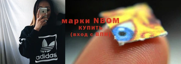 кокаин премиум Богданович