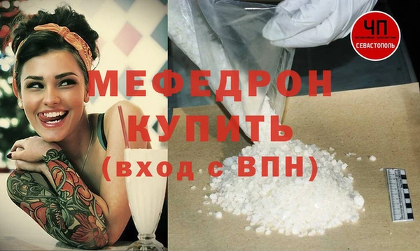 apvp Богородск