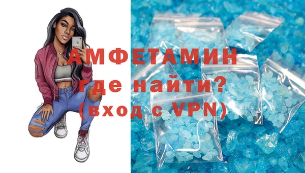 кокаин премиум Богданович