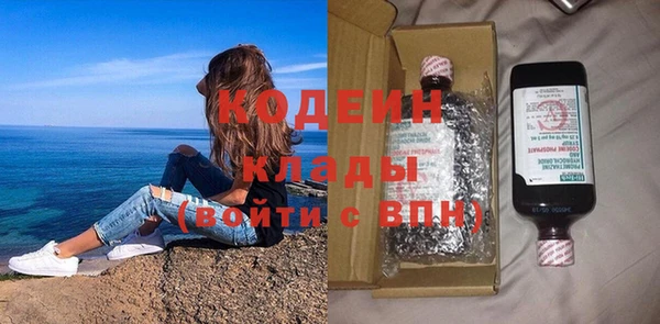 ALPHA PVP Богородицк