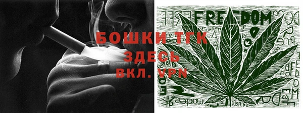 ALPHA PVP Богородицк