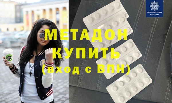 apvp Богородск