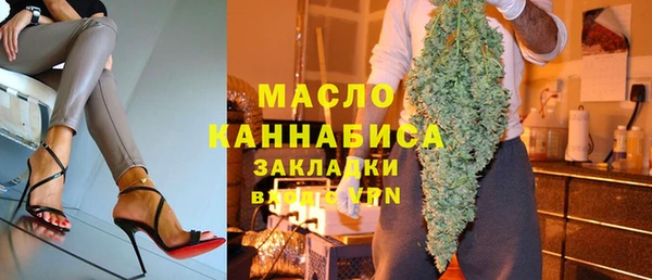 ALPHA PVP Богородицк