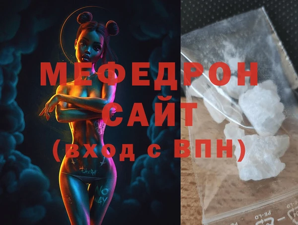 apvp Богородск