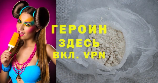 ALPHA PVP Богородицк