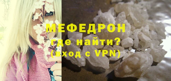 apvp Богородск