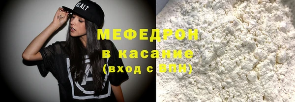ALPHA PVP Богородицк