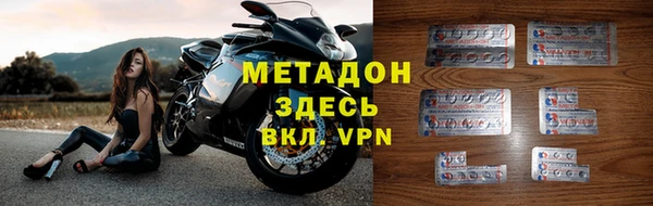 apvp Богородск