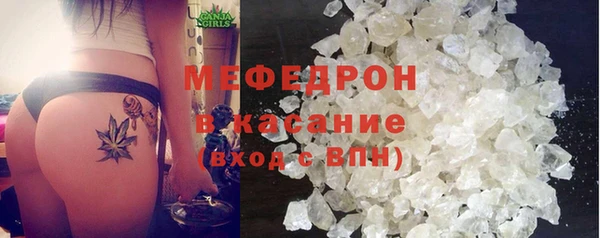 ALPHA PVP Богородицк