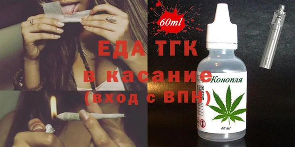 ALPHA PVP Богородицк