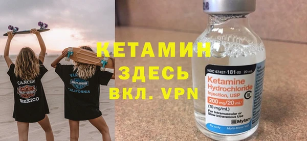 кокаин премиум Богданович