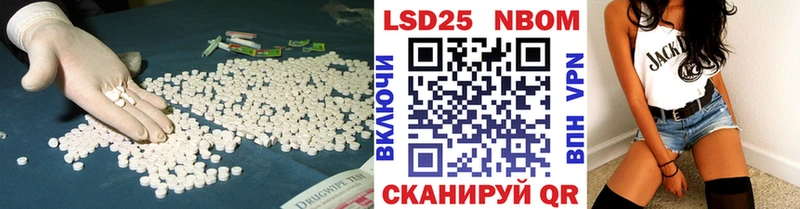 ЛСД экстази ecstasy купить цена Озёрск