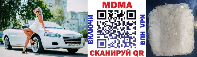 OMG маркетплейс  что такое   Озёрск  MDMA VHQ 