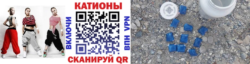 купить наркотики цена Озёрск МЯУ-МЯУ мука