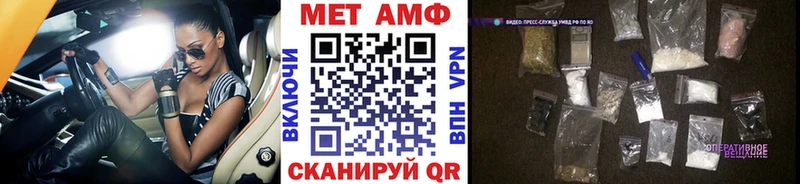 где продают Озёрск mega как войти МЕТАМФЕТАМИН пудра
