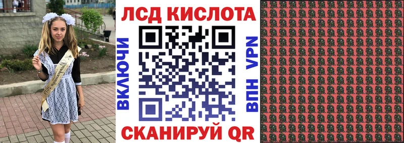 купить   Озёрск  Марки 25I-NBOMe 1,8мг 