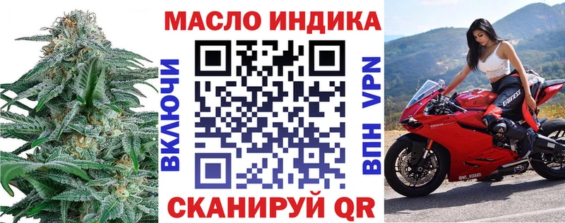 продажа наркотиков Озёрск ТГК гашишное масло