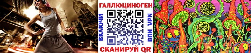 Псилоцибиновые грибы GOLDEN TEACHER  Озёрск 
