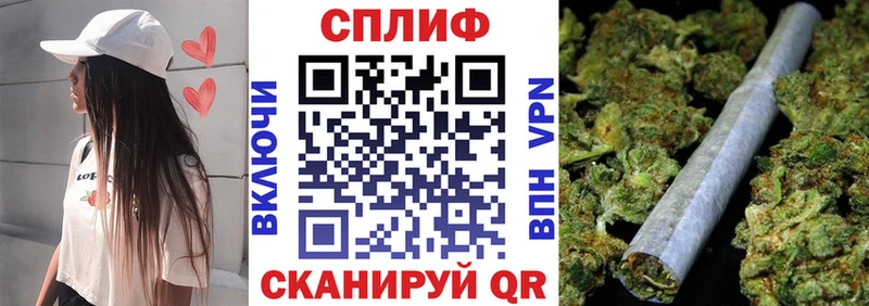 МАРИХУАНА THC 21% мориарти клад Озёрск